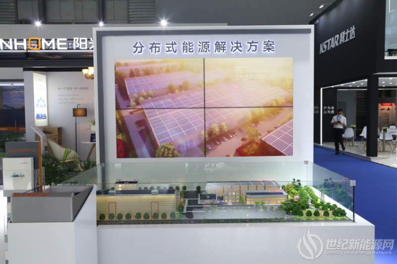 阳光电源全新工商业解决方案成就企业能源自由