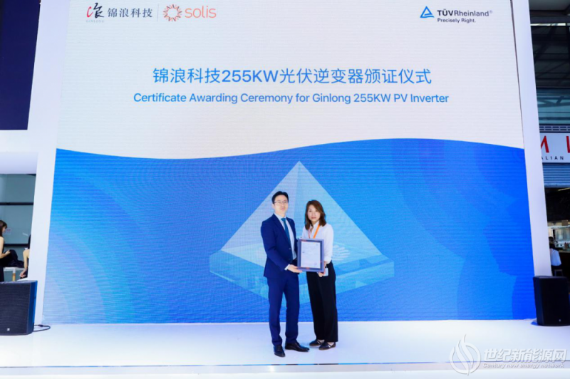 平均一天一奖，SNEC开展三天， 锦浪科技斩获三项行业重量级大奖