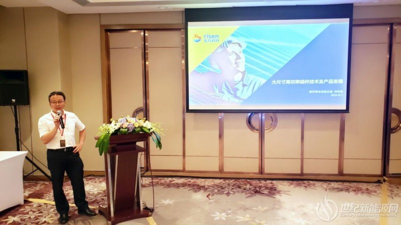 东方日升：TITAN与HJT结合，光伏行业将正式步入7.0时代