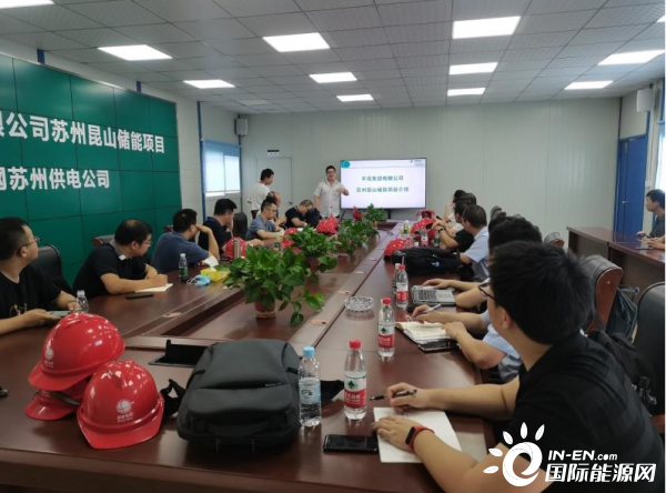 平高集团建成世界单体容量最大的电网侧电化学储能电站