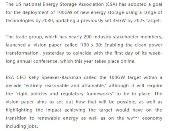 10年内达到100GW：美国储能协会发布“扩大视野”