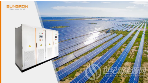 首家！运行10年的逆变器无需改造即通过最新电网测试