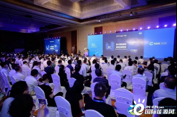 ESIE2020大咖云集！共议储能未来大发展！