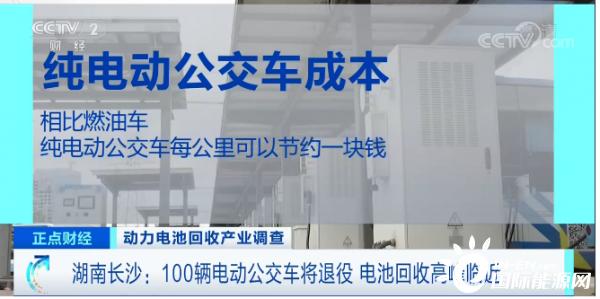 退役动力电池梯次利用供不应求？