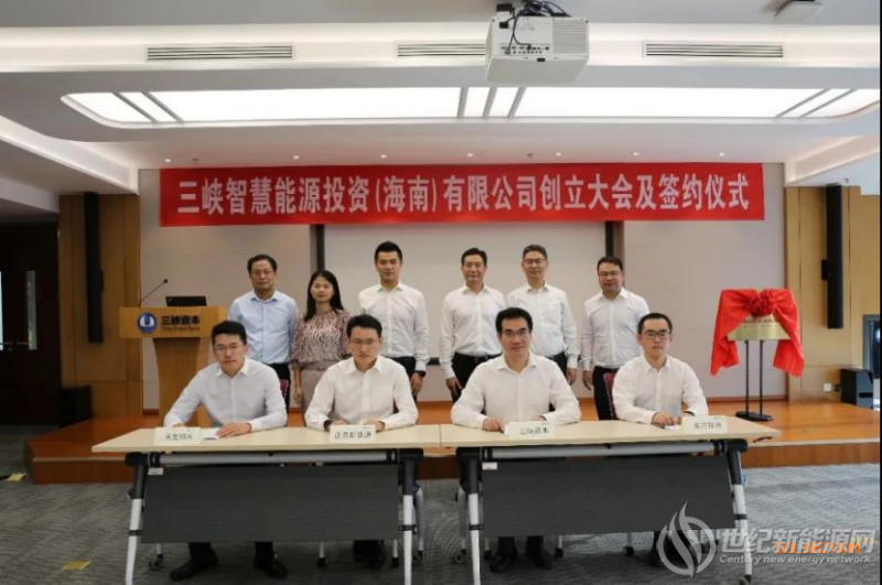 首期注册资本10亿元，三峡资本联手东方电气、正泰进军工商业分布式投资领域