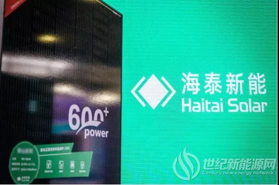 高密度组件初崭锋芒 海泰新能亮出新王牌
