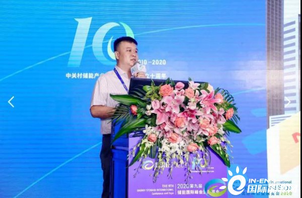 南都电源于建华：储能需要一个“身份证”！