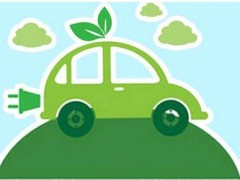 昆明全力推动新能源汽车产业