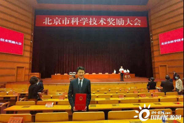 已创收18.63亿！储能联盟陈海生团队储能成果获一等奖！