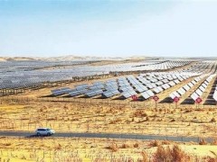 全球最大的沙漠光伏发电基地即将运行