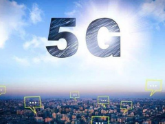 榆林打造5G模式下的能源城市