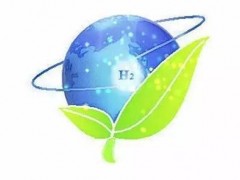 氢气能源会将成为更具竞争力的能源之一