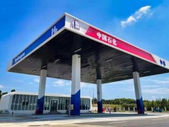 宁波市建成首个加氢站！