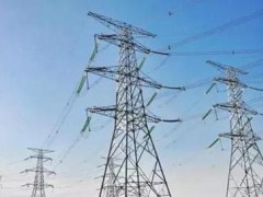 内蒙古增量配电改革试点的首个变电站开工建设