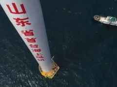 山东省首个海上风电项目首条海缆敷设完成