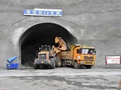 大渡河金川水电站导流洞工程全线贯通！