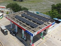 中国石化在全国建成分布式光伏发电站点205座，推动清洁能源产业发展