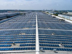 湖北十堰建成“光伏屋顶”厂房，打造更高端智能装备制造产业链