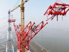 白江线特高压直流输电线路工程汉江大跨越杆塔完成试组装