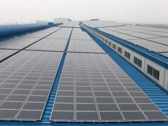 天津发电容量最大光伏项目临时电源发电，加快实现“双碳”目标