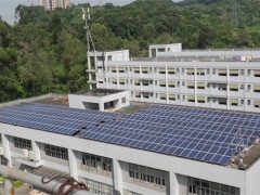 贵州安顺经开区川渝园屋顶光伏发电项目正式开工！