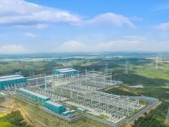 国内电压等级最高的岸基集控中心工程投运，加速并网