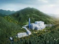 贵州遵义市东部城区生活垃圾焚烧发电项目一期工程已并网发电