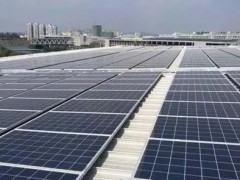 四川遂宁首个第五立面改造光伏发电项目投入运行，缓解当前用电形势！