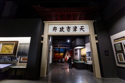 天津：智慧化燃气系统推进中