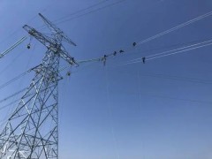 国网上海电力完成高低压线损联动分析模型试点建设，提高线损业务解决效率！