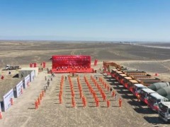 新疆哈密100万千瓦多能互补项目正式开工，为火点机组调节力打下坚实基础！